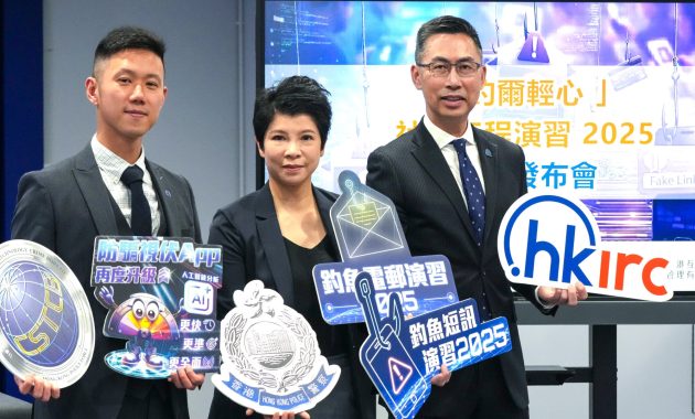 Phishing Cases Decline in Hong Kong, But Losses Rise