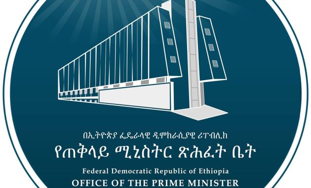 PM Office Statement on Recent Developments in Ethiopia
